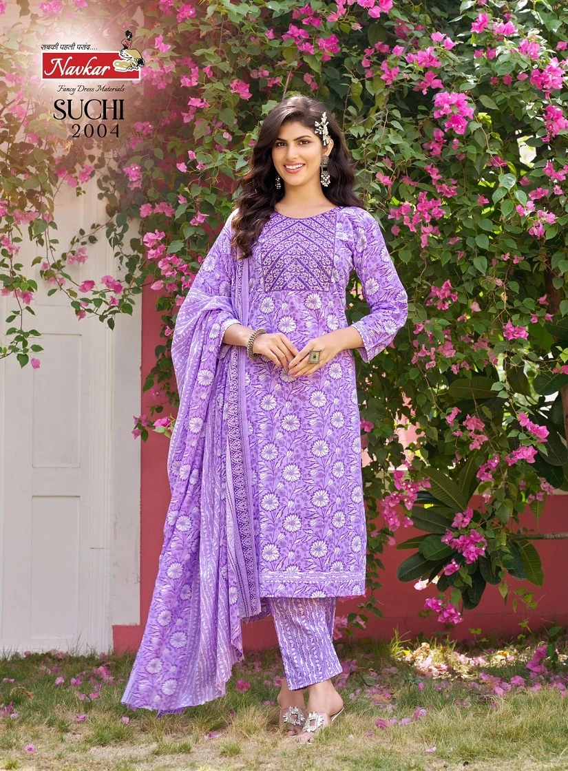 Navkar Suchi Vol-2 - Kurti Pant With Dupatta